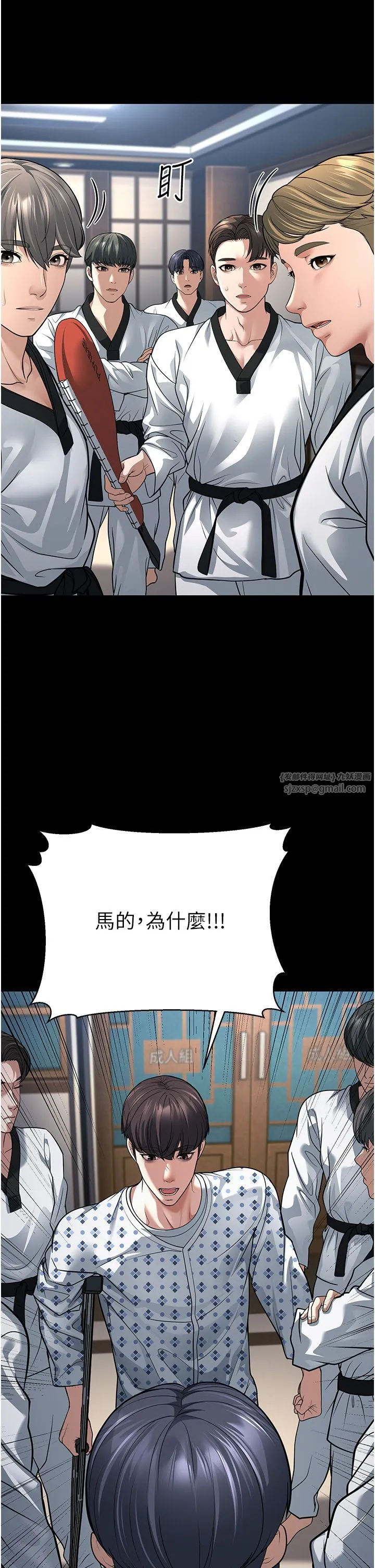幼齒小阿姨第8話-桌底下的情色愛撫