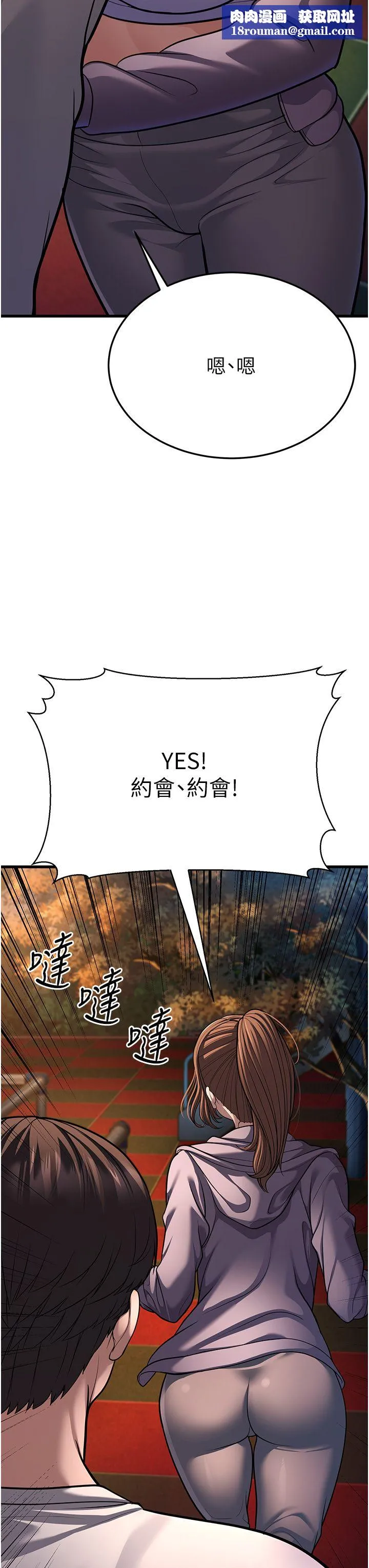幼齒小阿姨第8話-桌底下的情色愛撫