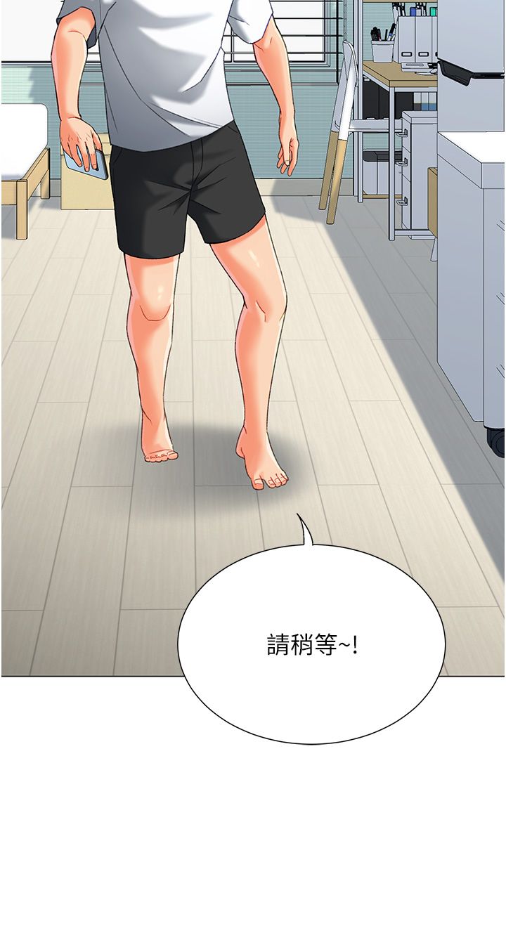 猎爱转蛋机第3话-我也想吃看看房东阿姨…