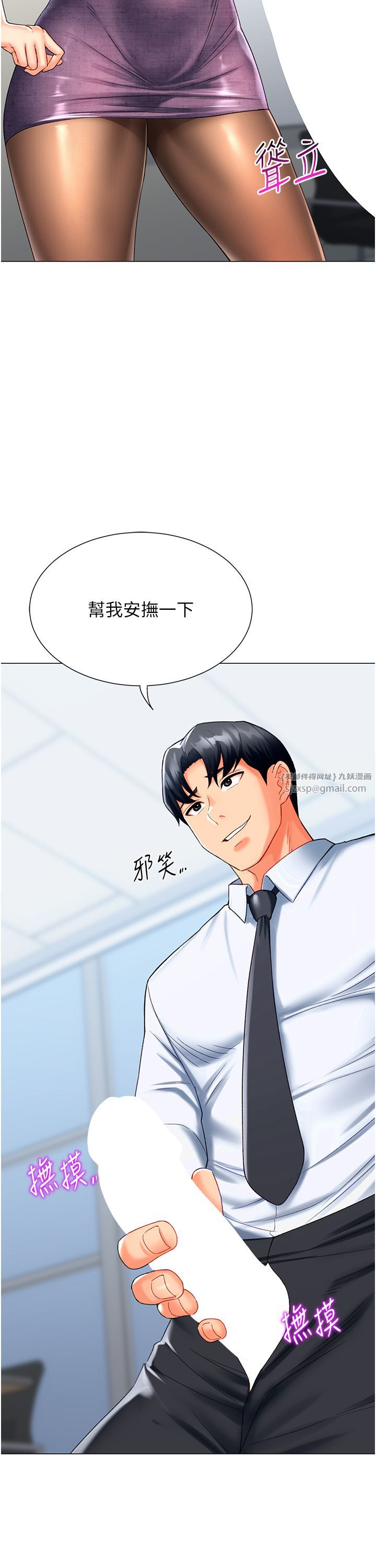 猎爱转蛋机第5话-呼吸困难也停不住的深喉咙