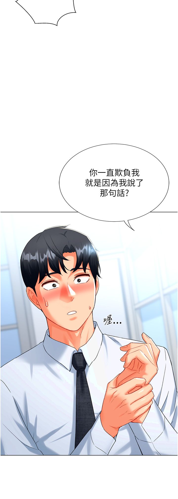獵愛轉蛋機第6話-前輩…快點幹我♥