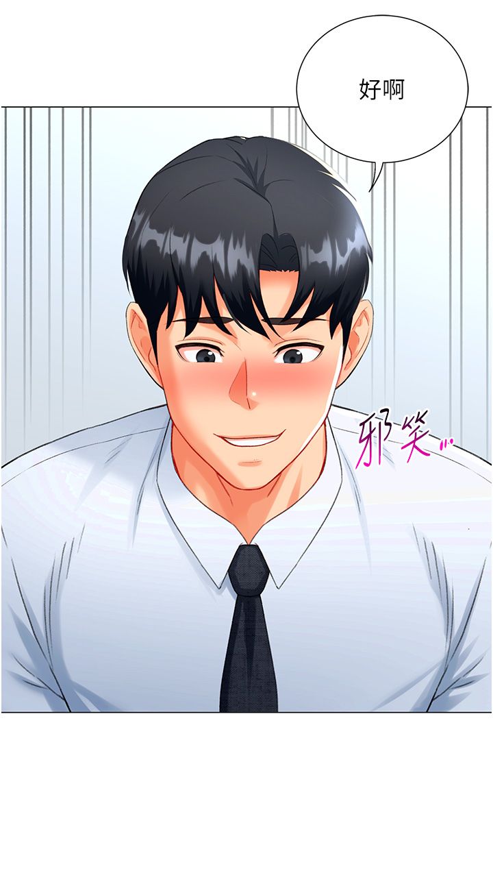 獵愛轉蛋機第6話-前輩…快點幹我♥