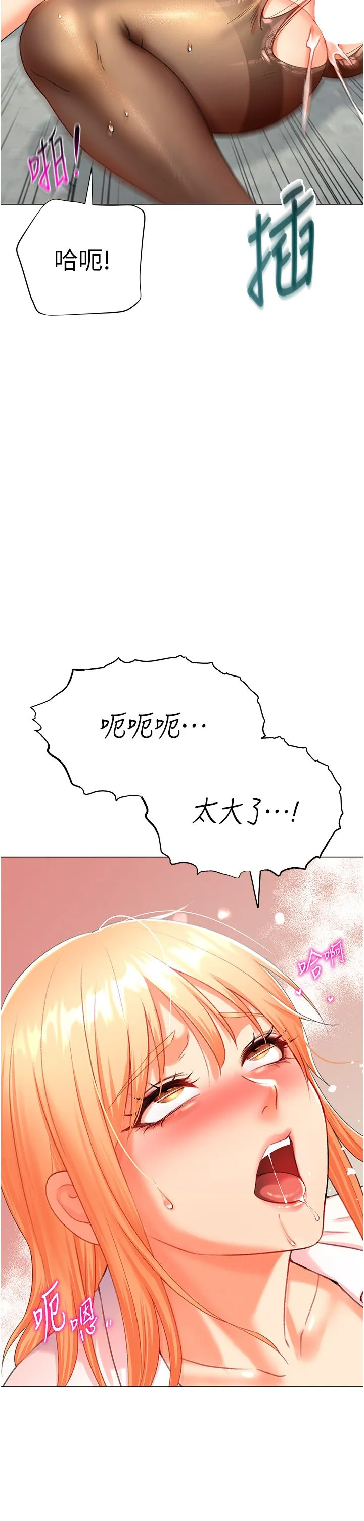 獵愛轉蛋機第6話-前輩…快點幹我♥