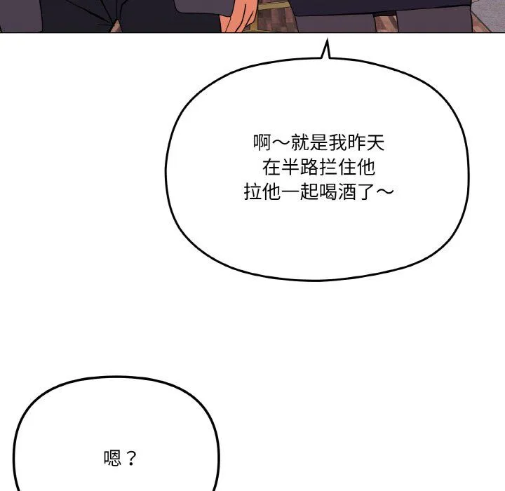 家人之间这样不好吧第12話