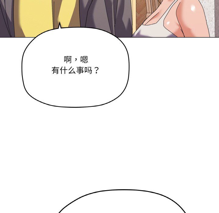 家人之间这样不好吧第12話