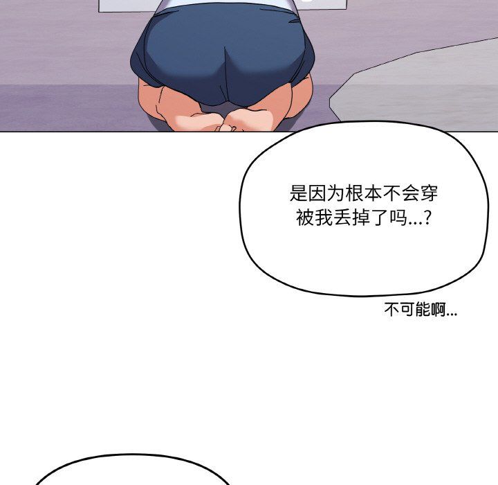 家人之间这样不好吧第12話