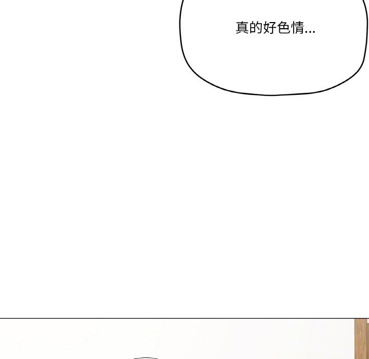 家人之间这样不好吧第12話