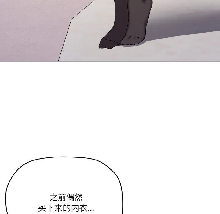 家人之间这样不好吧第12話