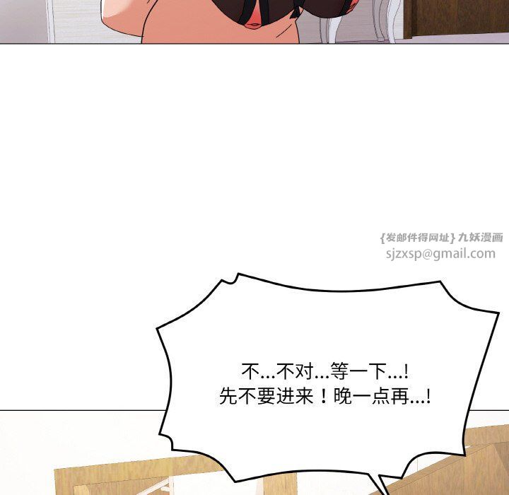 家人之间这样不好吧第12話