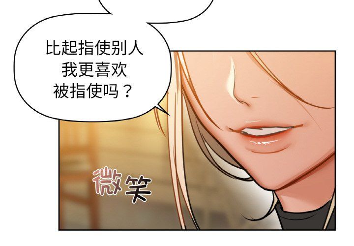 咖啡因第26話