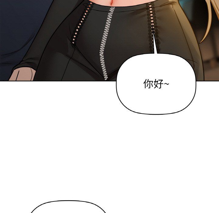 咖啡因第26話
