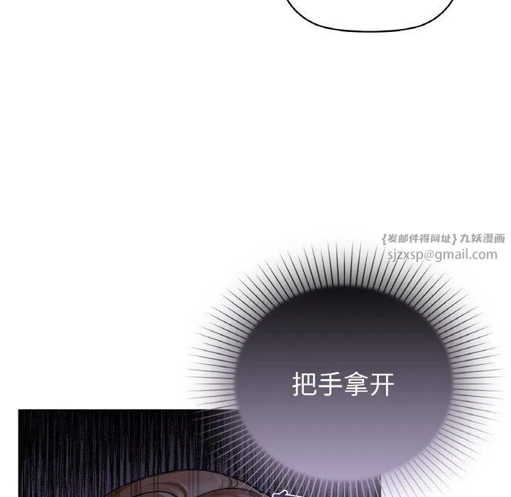 咖啡因第26話