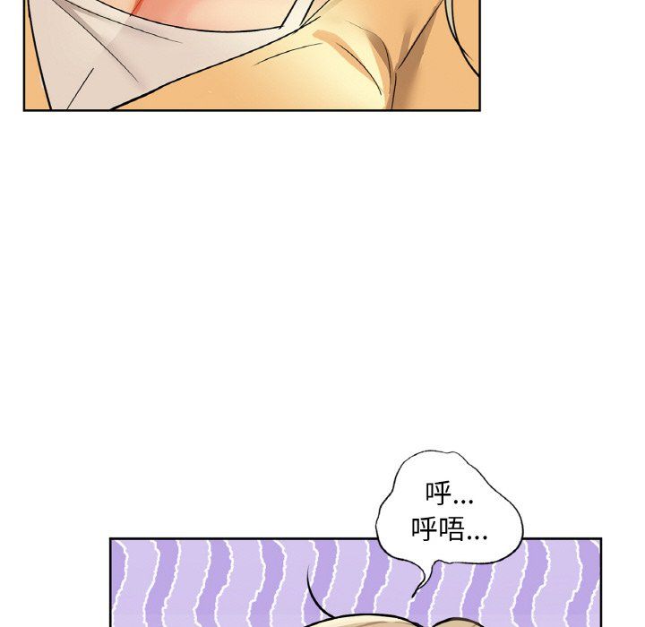 咖啡因第26話