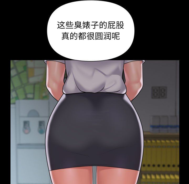 敲开你的门第106話