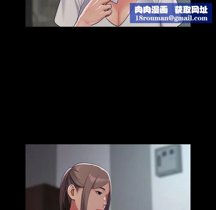 敲開你的門第106話