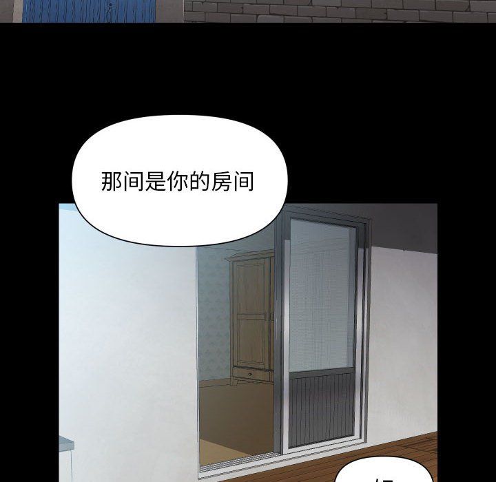 敲开你的门第106話