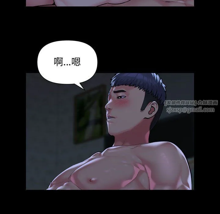 敲開你的門第106話