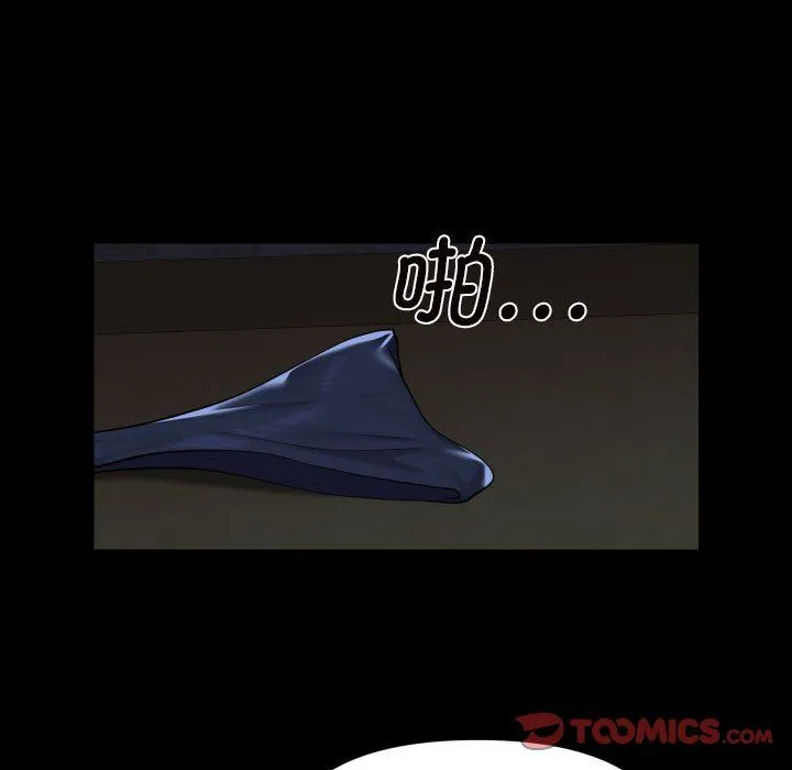敲開你的門第106話