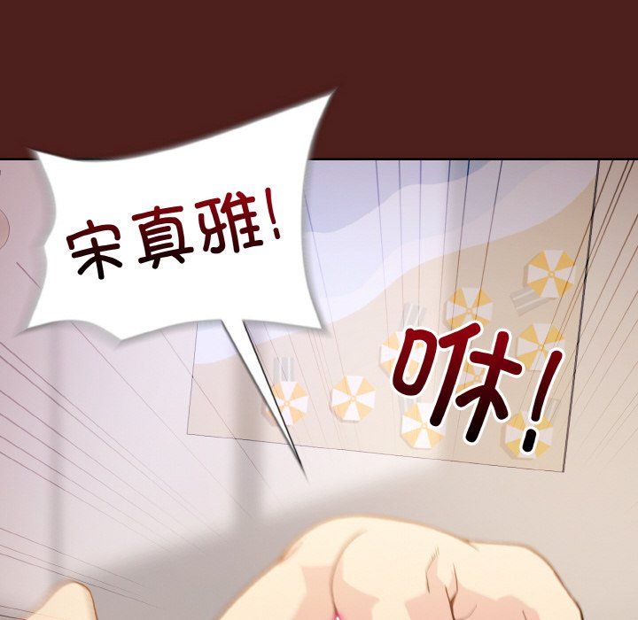 和美女上司玩游戏第18話