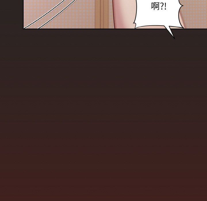 和美女上司玩游戏第18話