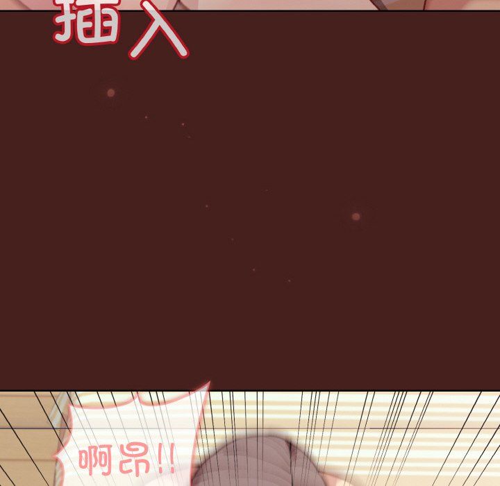 和美女上司玩游戏第18話