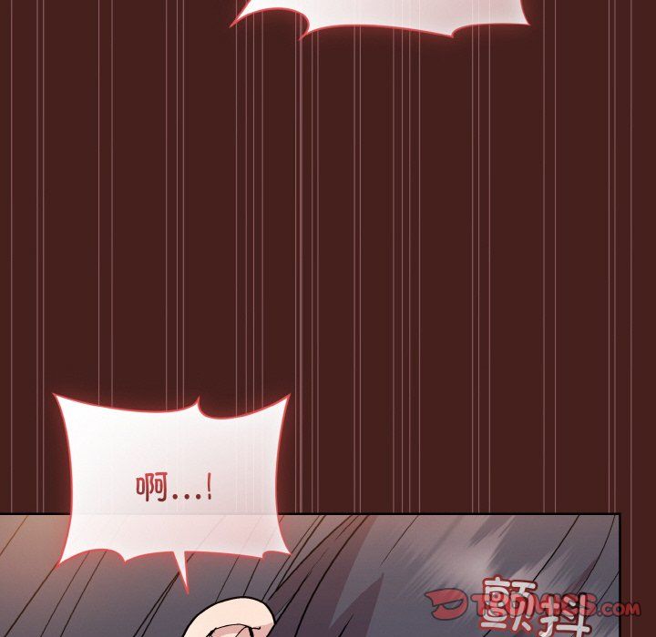 和美女上司玩游戏第18話