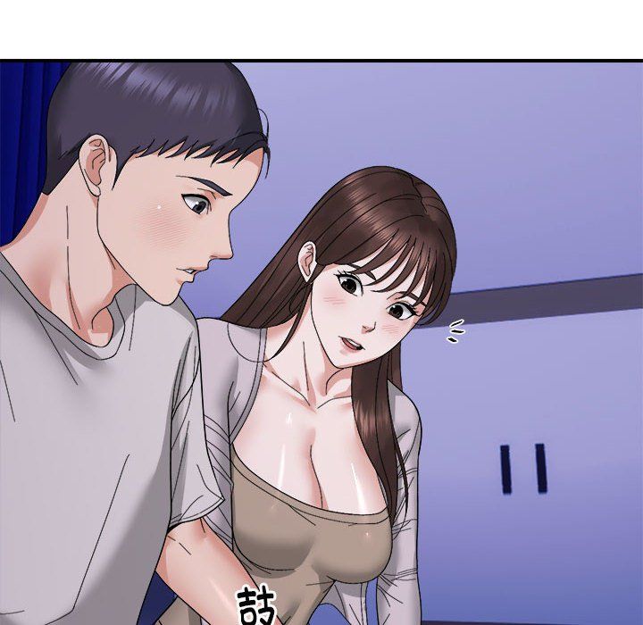 邻居跑路中第8話