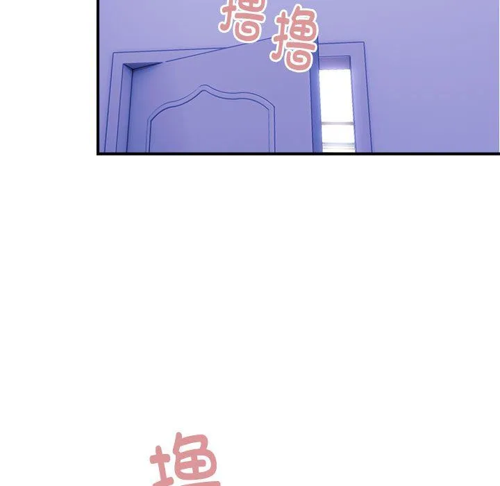 邻居跑路中第8話