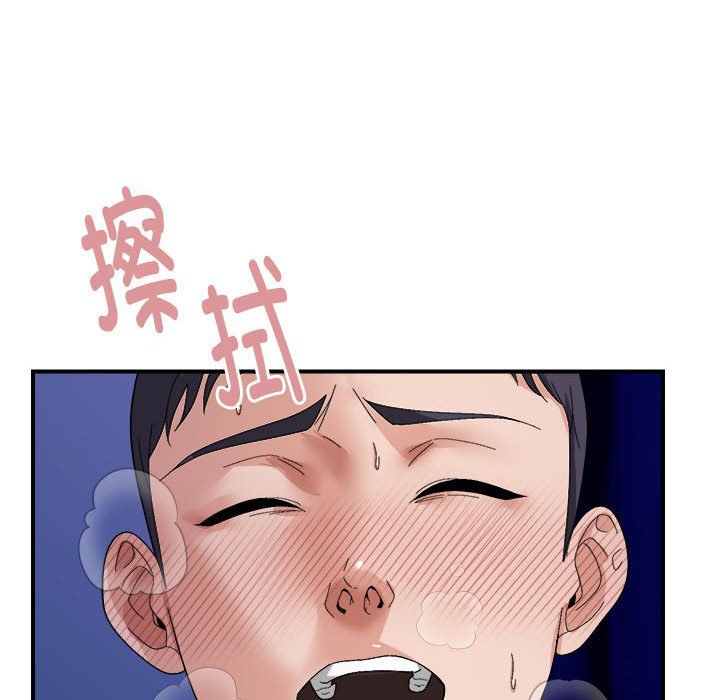 邻居跑路中第8話