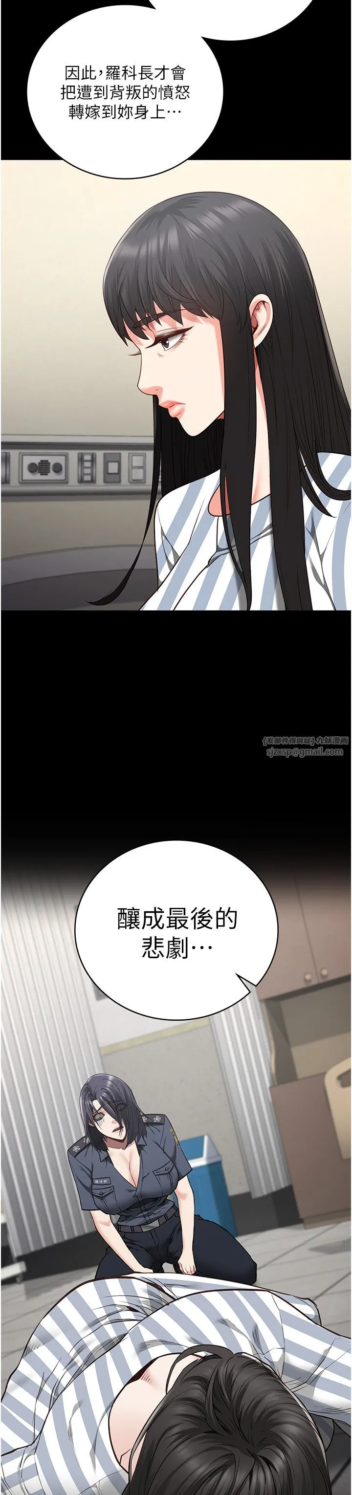 監獄女囚第74話-最終抉擇