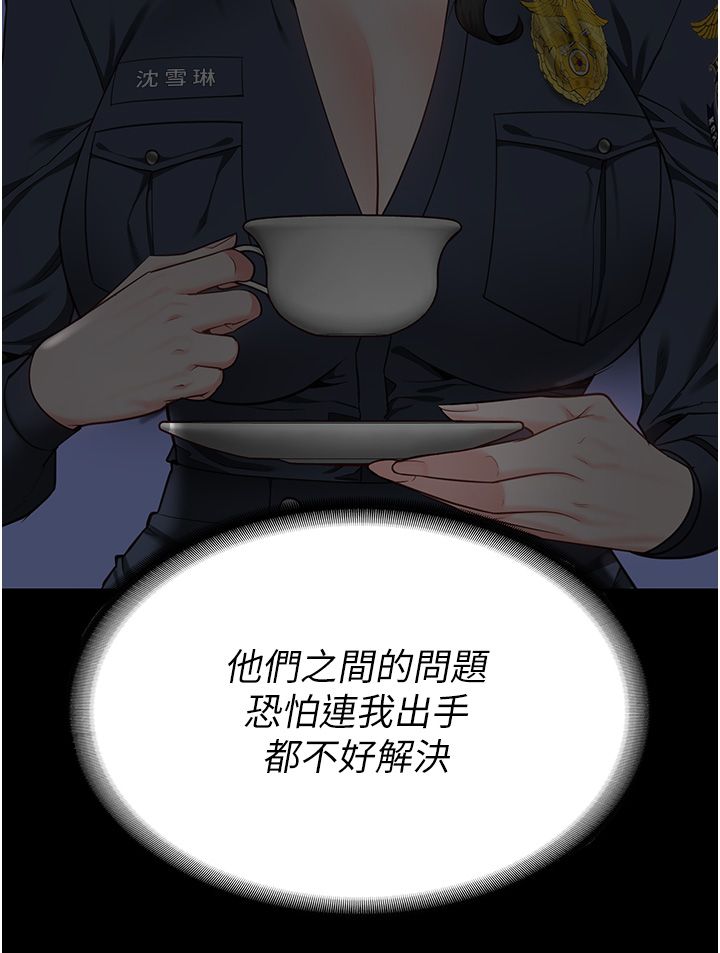 监狱女囚第74話-最終抉擇