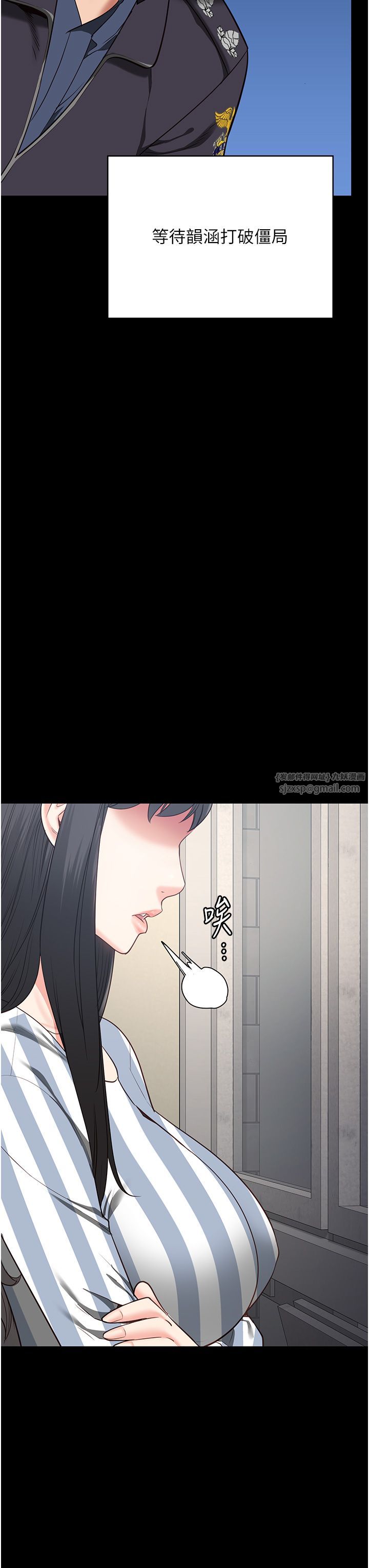 监狱女囚第74話-最終抉擇