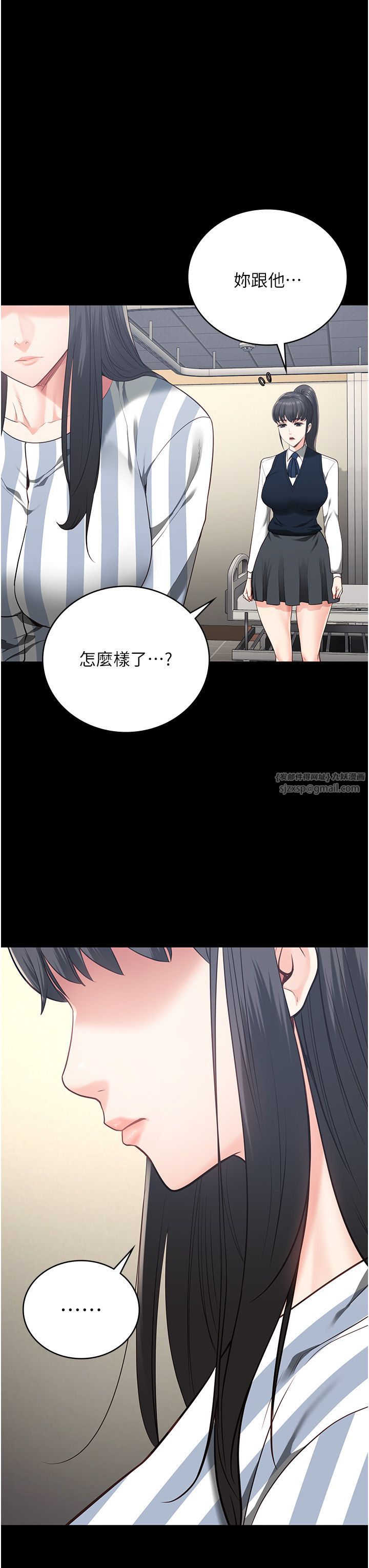 监狱女囚第74話-最終抉擇