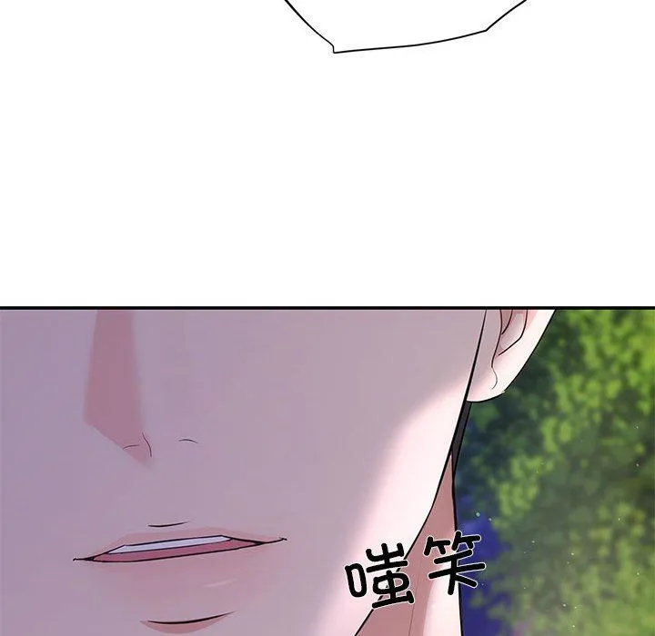 协议关系第16話