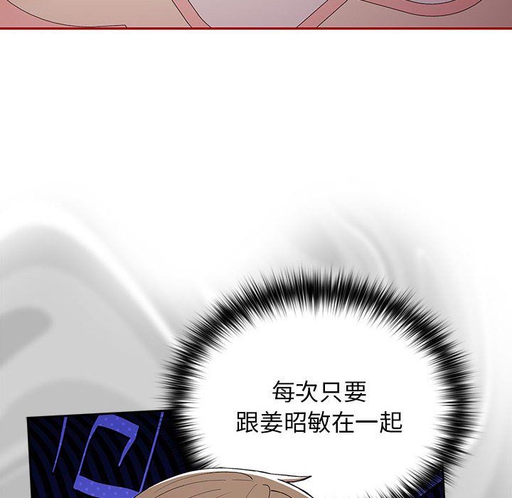 游戏规则我来定第66話