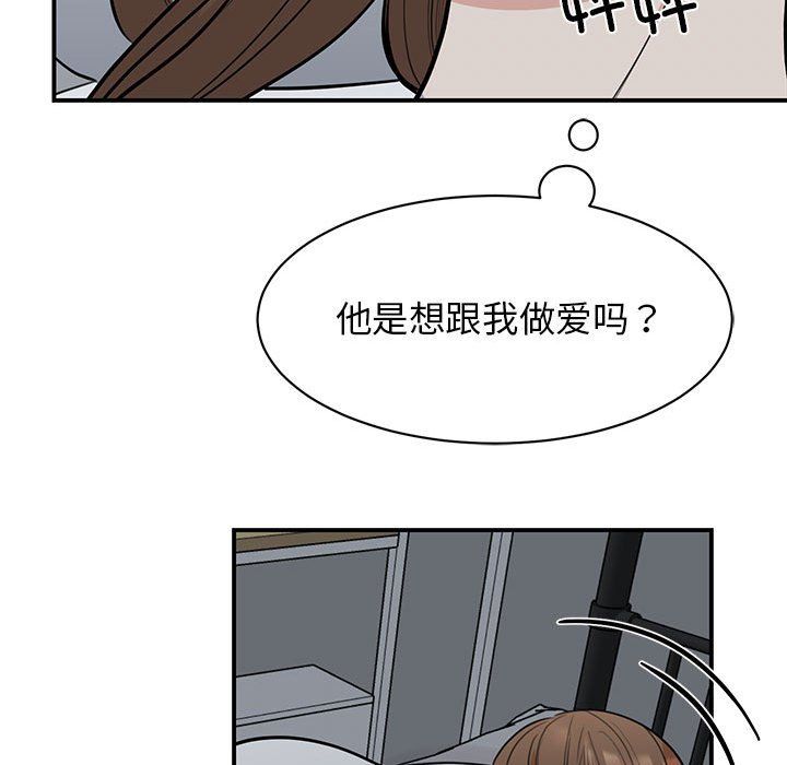 我的完美缪斯第45話