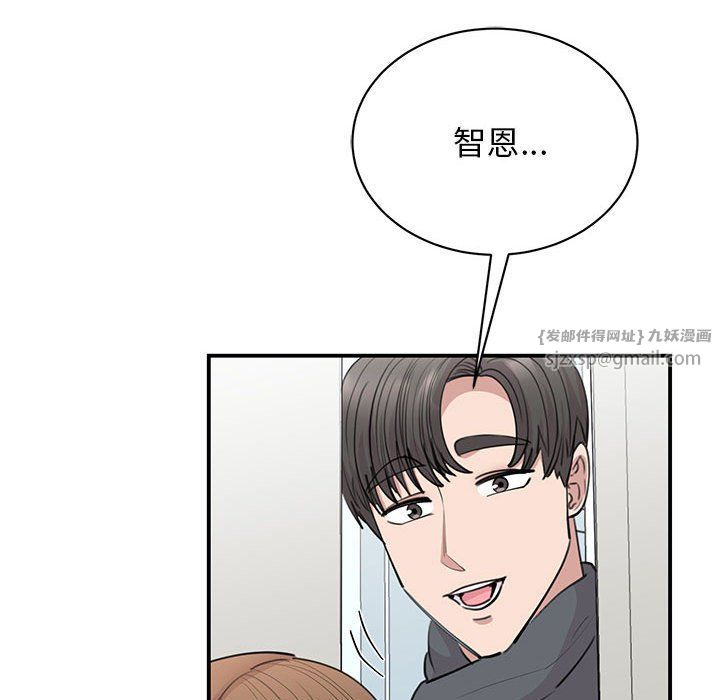 我的完美缪斯第45話