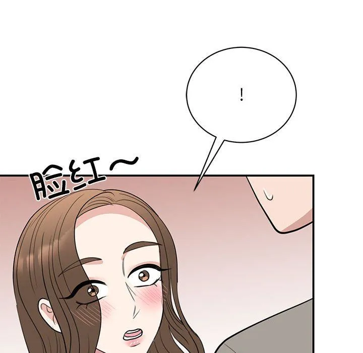 我的完美缪斯第45話