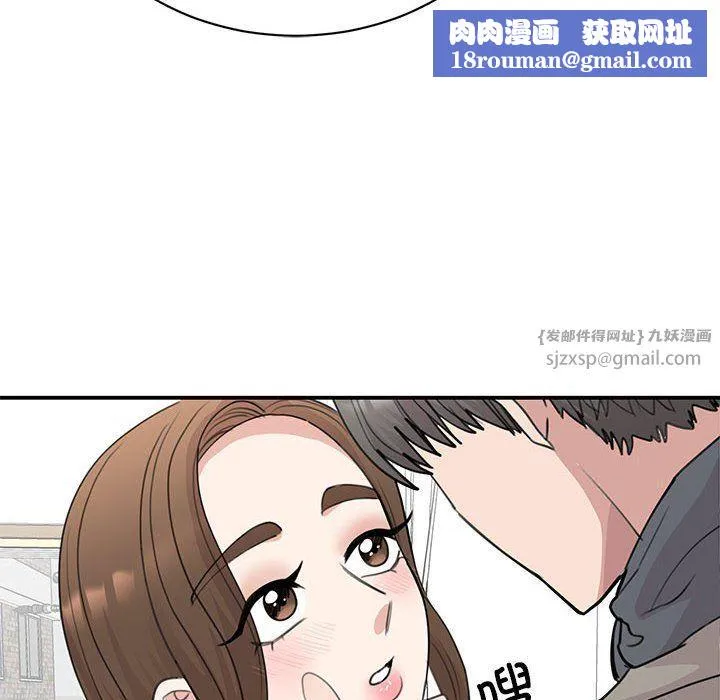 我的完美缪斯第45話