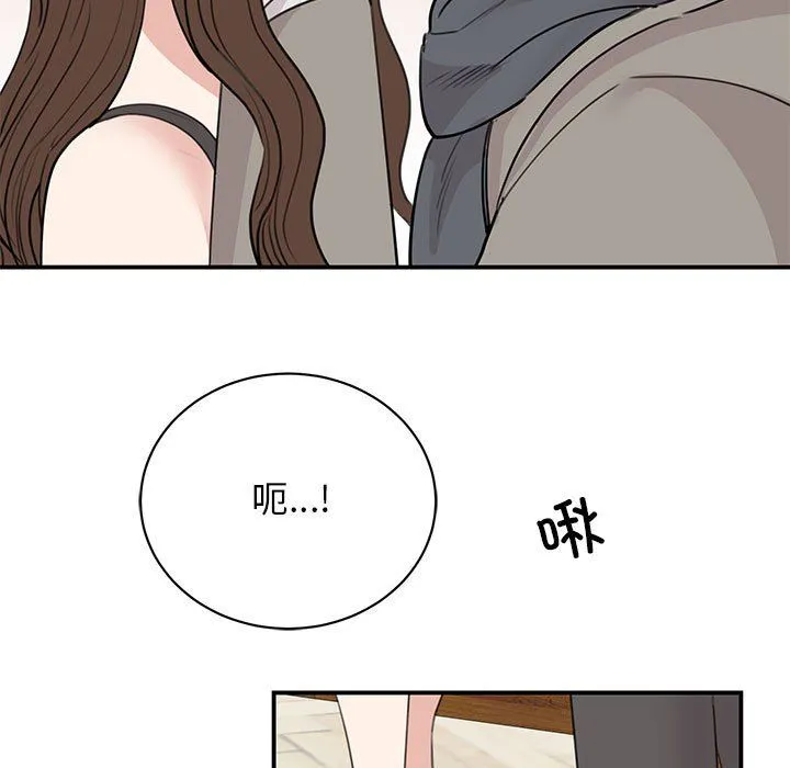我的完美缪斯第45話