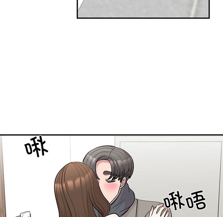 我的完美缪斯第45話