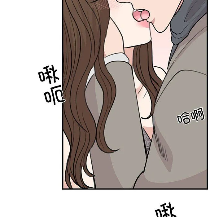 我的完美缪斯第45話