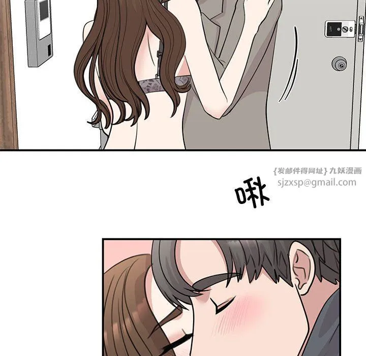 我的完美缪斯第45話