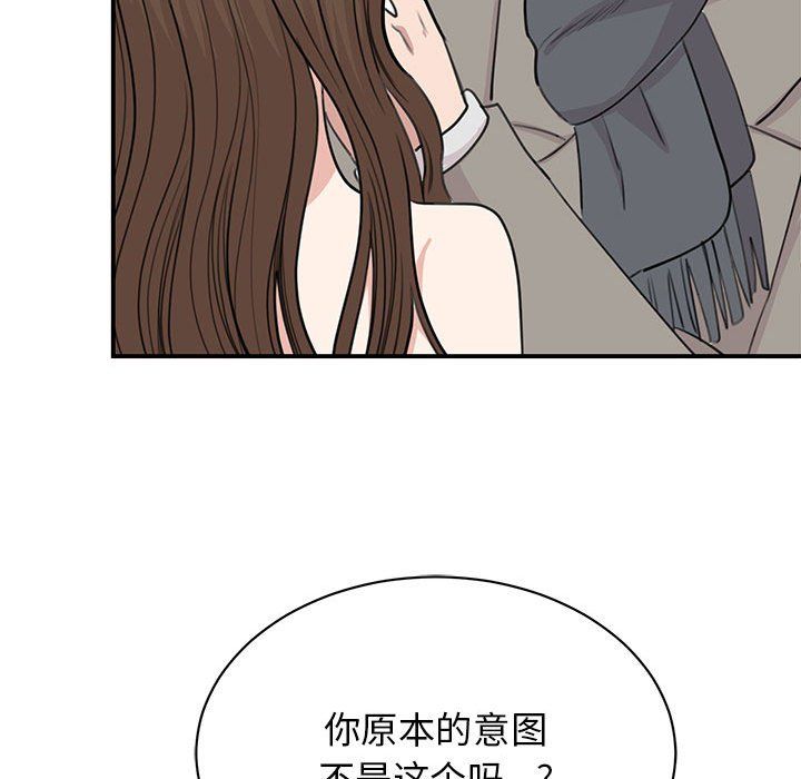 我的完美缪斯第45話