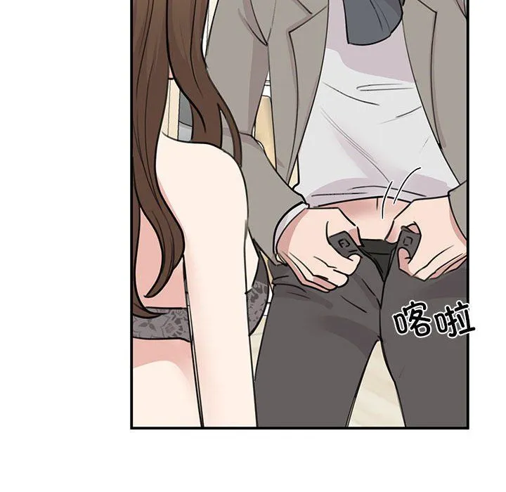 我的完美缪斯第45話
