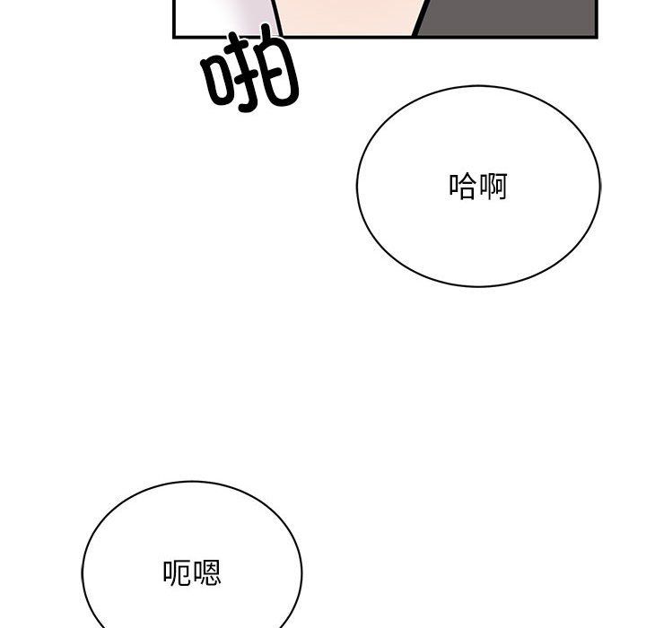 我的完美缪斯第45話