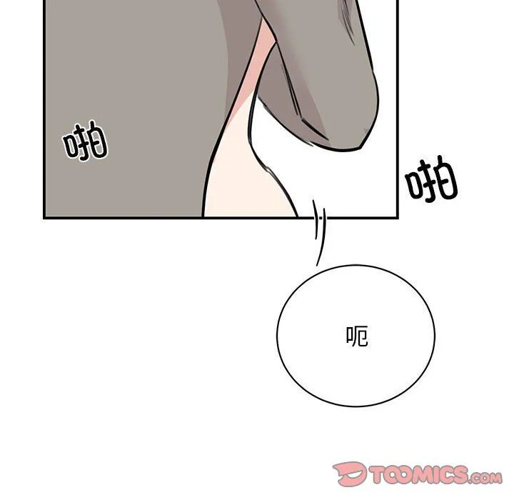 我的完美缪斯第45話
