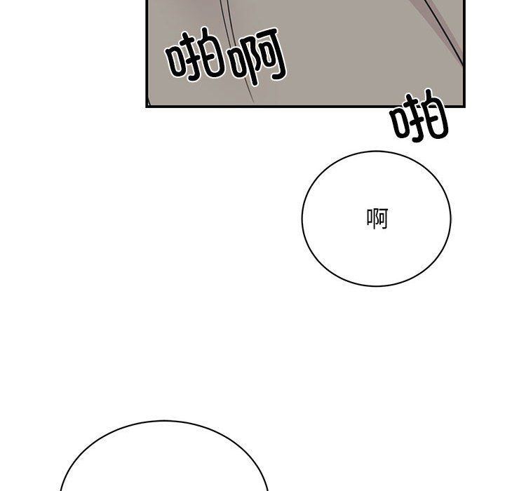 我的完美缪斯第45話