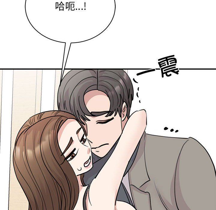 我的完美缪斯第45話