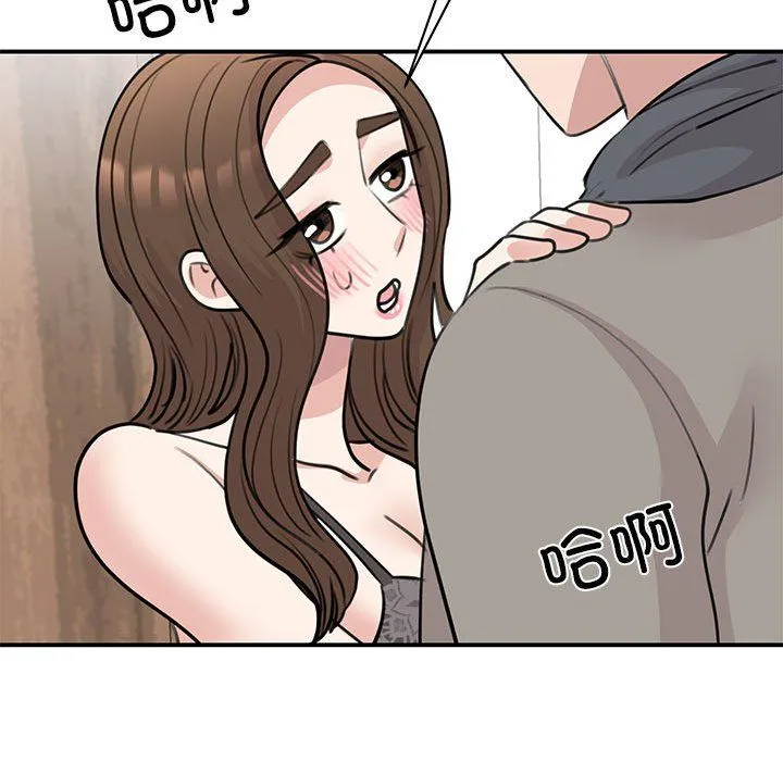 我的完美缪斯第45話